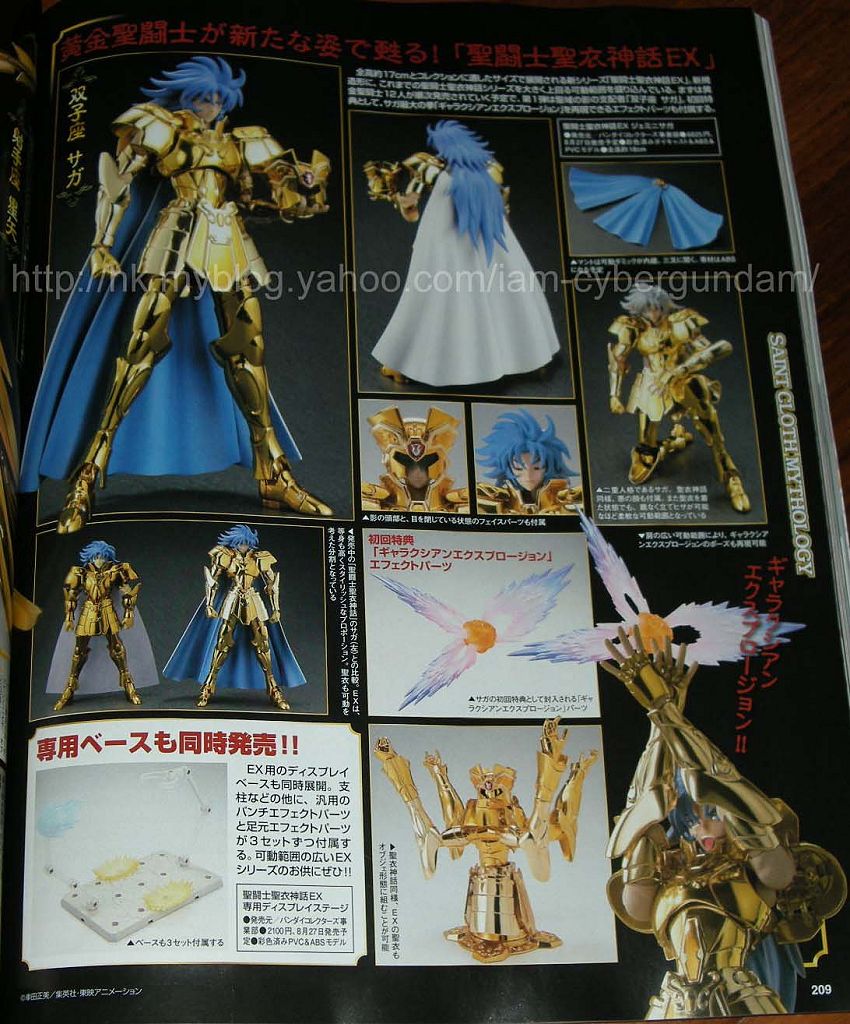 Myth Cloth EX GEMINI Saga (Août 2011) - Page 4 249706EXGEMINISaga07