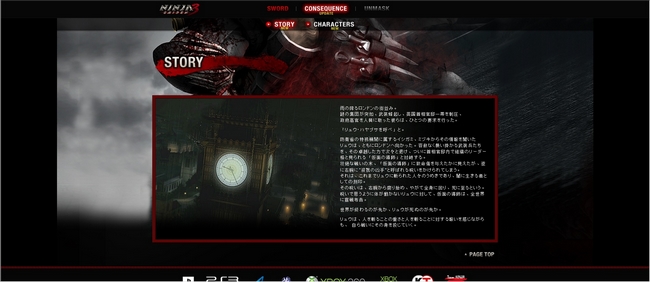 Le site officiel de la Team Ninja et le site officiel de Ninja Gaiden 3 280713londresstoryCopie