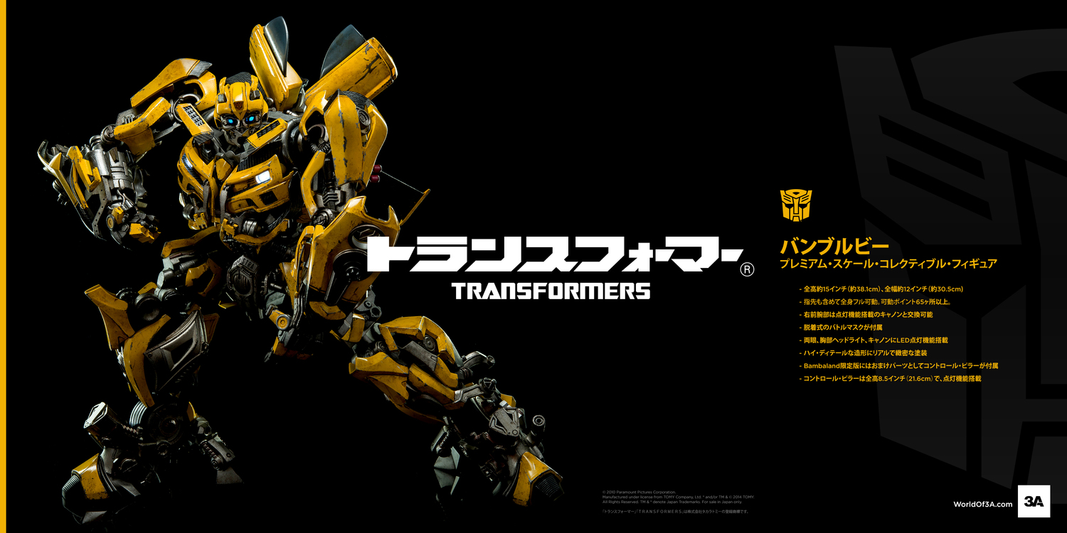 Figurines des Films Transformers ― Par Threezero, Comicave Studios, Trumpeter, etc 3018173ADOTMBumblebee21417525743