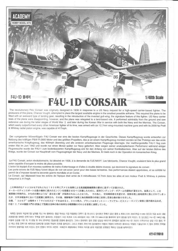 F4U-1D Corsair [ Academy ] 1/48 305494F4U1DCorsairAcademy002