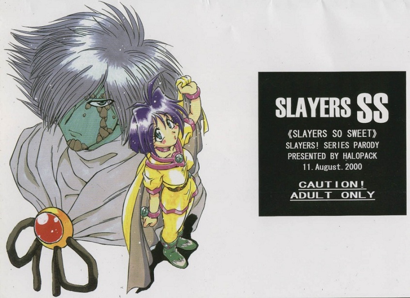 Tout sur Slayers Hentaï (ou presque) 313207slayersss001