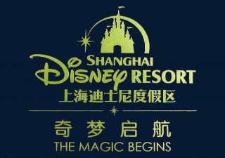 [Shanghai Disney Resort] Le Resort en général - le coin des petites infos  - Page 32 327681shang