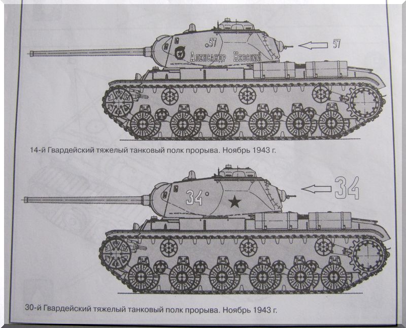 K.V (Kliment Voroshilov) 85 - Eastern Express - 1/35 + Royal-model  402021dcos