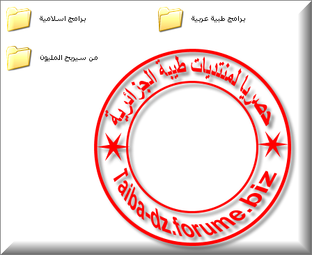 برامج متنوعة للجوال بصيغة الجافا jar - صفحة 2 428865461