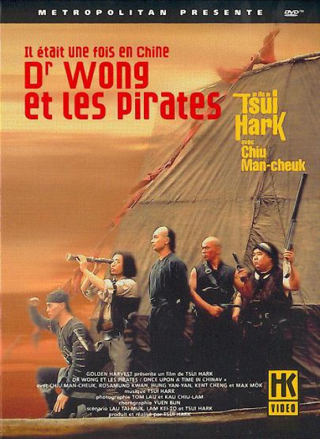 IL ETAIT UNE FOIS EN CHINE 5 - DR. WONG ET LES PIRATES [1994] 460569IltaitunefoisenChine5DrWongetlespirates