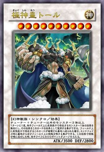 L'extension Storm of Ragnarok 467581PolarGodKingThor_JP_Anime_5D