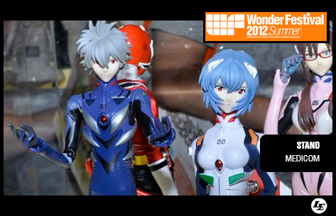  [WONDER FESTIVAL SUMMER 2012] Medicom 473674med