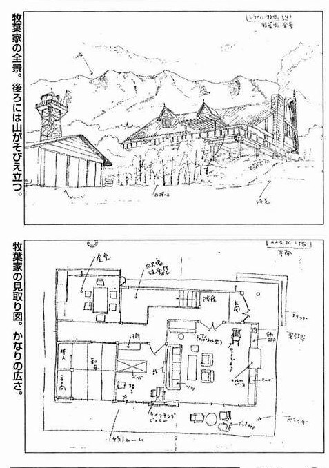 La géographie des lieux - Page 9 478426rig