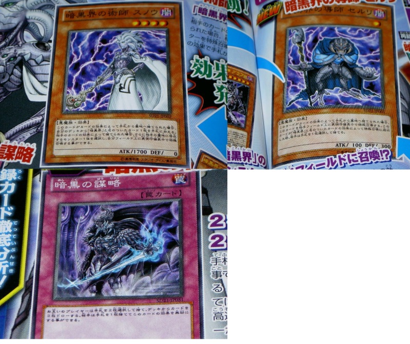 News diverses [Cartes IRL du TCG YGOh!] - Episode 2 - Page 10 507556Devilgates