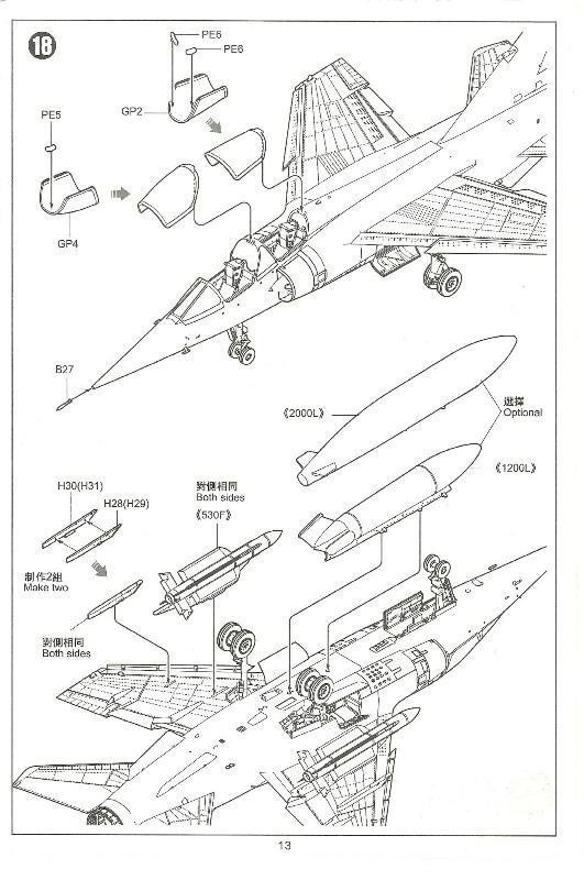 [ Kitty Hawk ]  Mirage F1-B   523225MirageF1BKittyHawk014