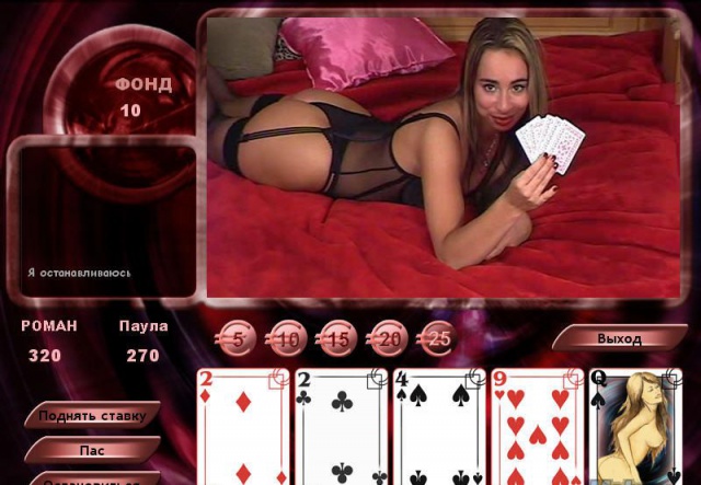 Strip Poker Exclusive (Test PC) 536444sppaula2