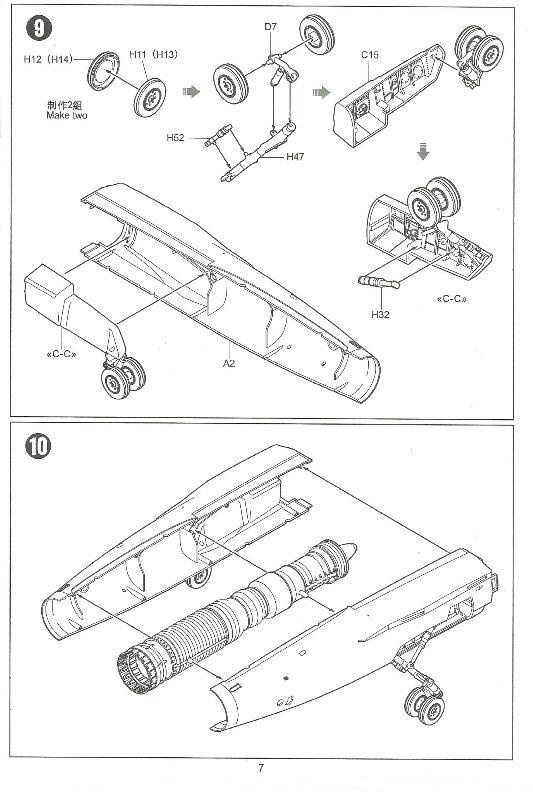 [ Kitty Hawk ]  Mirage F1-B   569164MirageF1BKittyHawk008