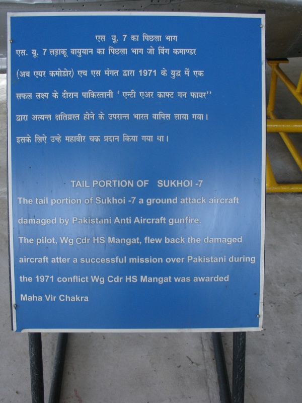 Indian Air Force Museum / New-Delhi  2014 570840DSC04343