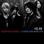 ♪♫♪ GLAY ♪♫♪ 57323939