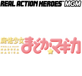 MGM - Akemi Homura - (RAH 615) 5799841224homura839rlogo