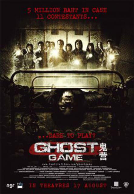 Ghost Game: 649852affiche_Ghost_Game_Laa_thaa_phii_2006_2