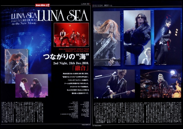 [Visual Kei / JRock]♪♫♪ LUNA SEA ♪♫♪ 650972LUNASEA1