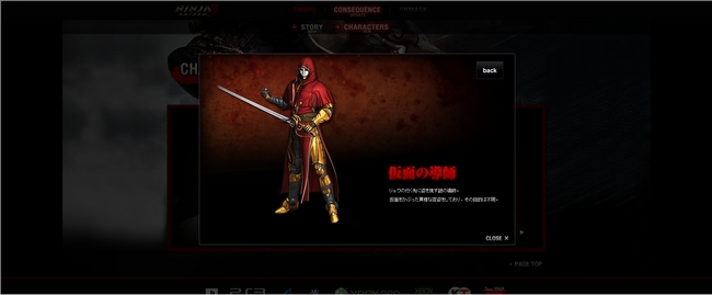 Le site officiel de la Team Ninja et le site officiel de Ninja Gaiden 3 677448Alchemisst