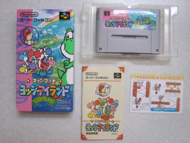 [VDS] Jeux Super Famicom (Yoshi Island, Super Mario Collection...) 686925YoshiIsland