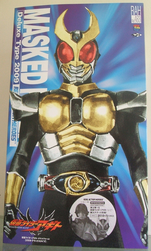 KAMEN RIDER - AGITO - Agito - (RAH 463) 687956DSCF9653