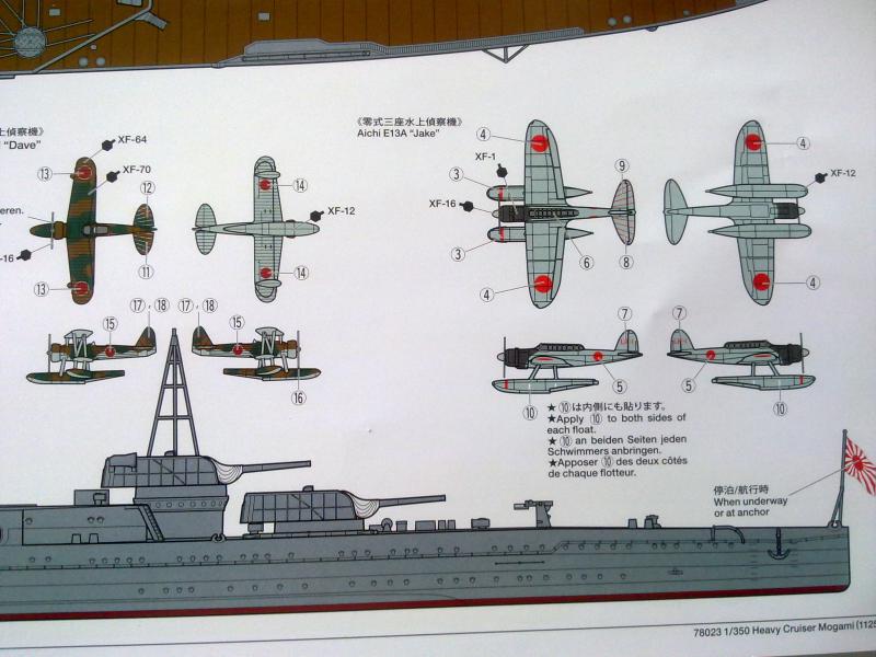 croiseur lourd Mogami au 1/350 par Pascal 94 - Tamiya  69585620092010781