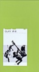 ♪♫♪ GLAY ♪♫♪ 69910413