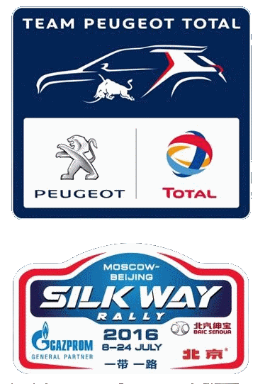 Silk Way Rally 8 : Tir Groupé Des Peugeot 2008 DKR  70452113691098