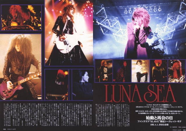 [Visual Kei / JRock] ♪♫♪ LUNA SEA ♪♫♪ 707995LUNASEA6