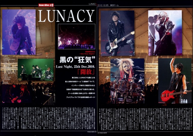 [Visual Kei / JRock]♪♫♪ LUNA SEA ♪♫♪ 713539LUNASEA3