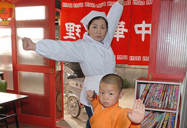 Kung Fu Kid: 722500thumb45002px450