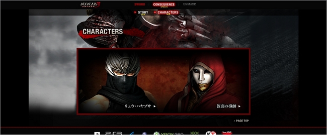 Le site officiel de la Team Ninja et le site officiel de Ninja Gaiden 3 725296ryuetalmod