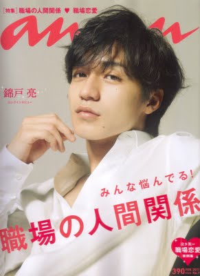 Tadayoshi Okura 738265anan175901