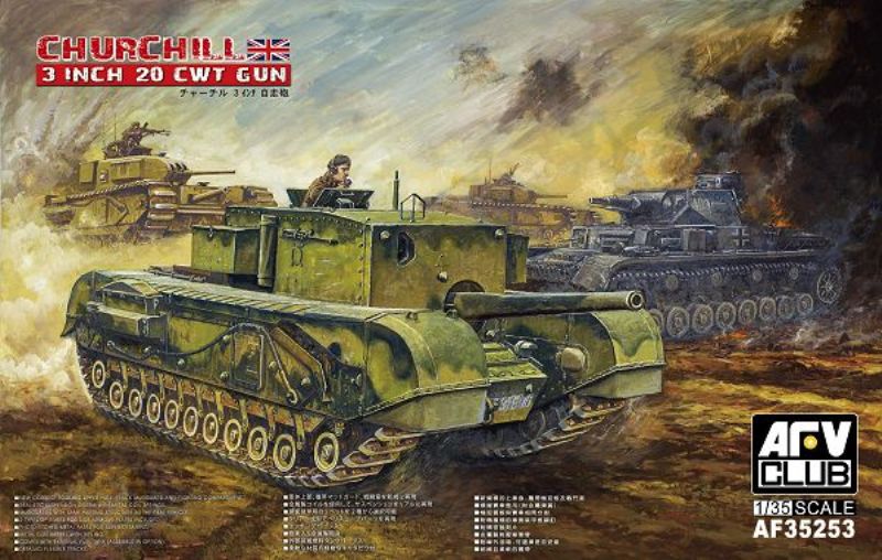 CHURCHILL 3 INCH 20 CWT - AFV CLUB 1/35 743645AFVCLUB35253