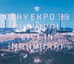 ♪♫♪ GLAY ♪♫♪ 75355910