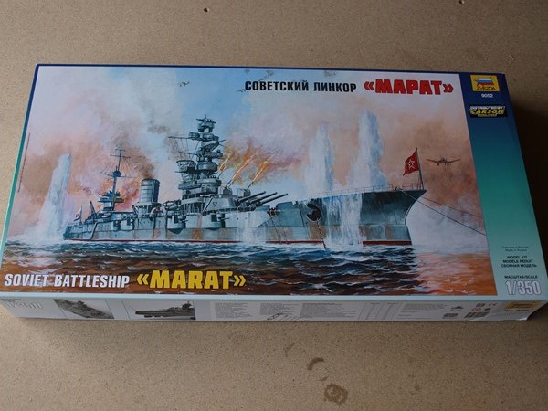 Cuirassé  Russe marat1/350  Szevda 778282P6126003Copier