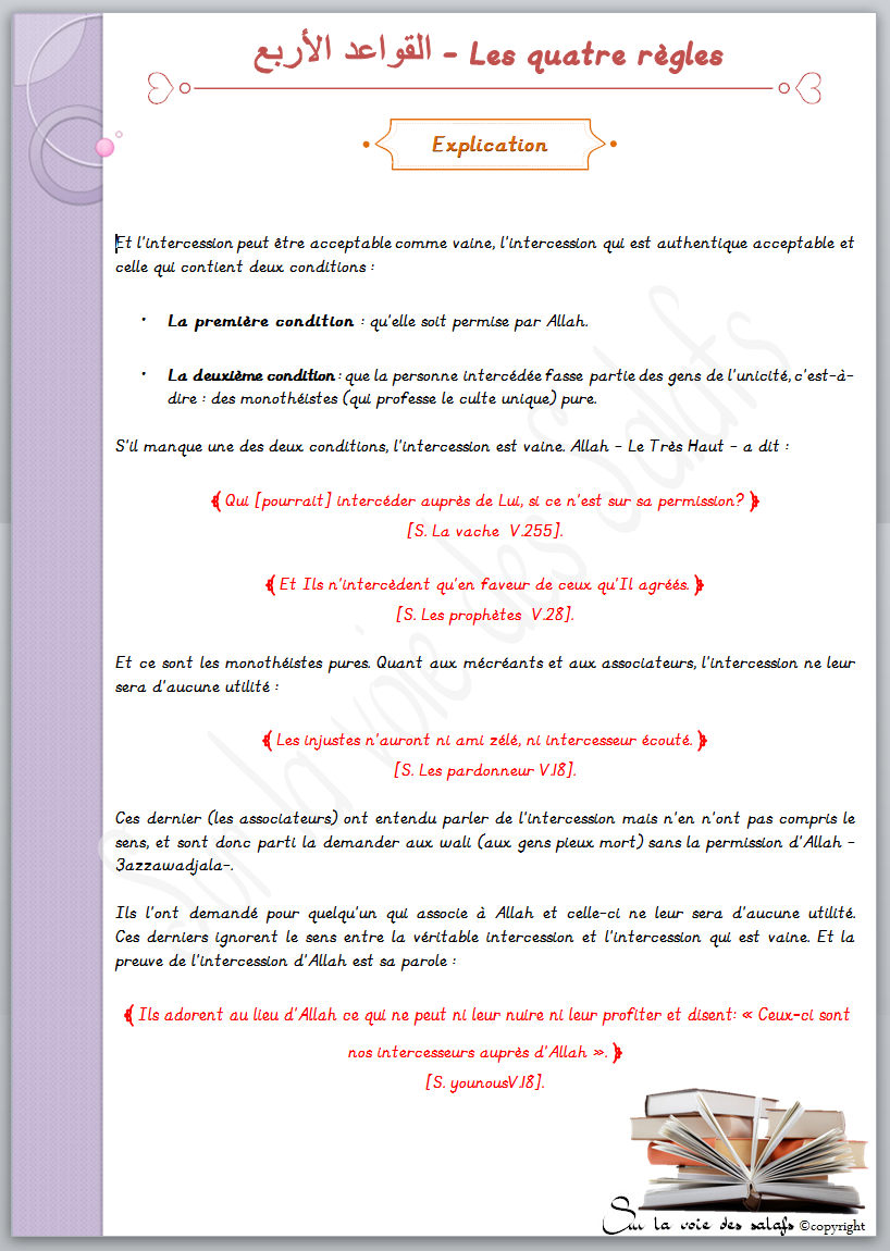 Semaine 7: Deuxième Base [2/3] 814251explicationpart7