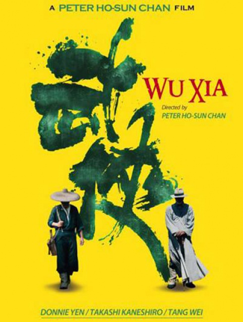 Wu Xia: 828870wuxia4945717ced355413a158b121b28aa3a1