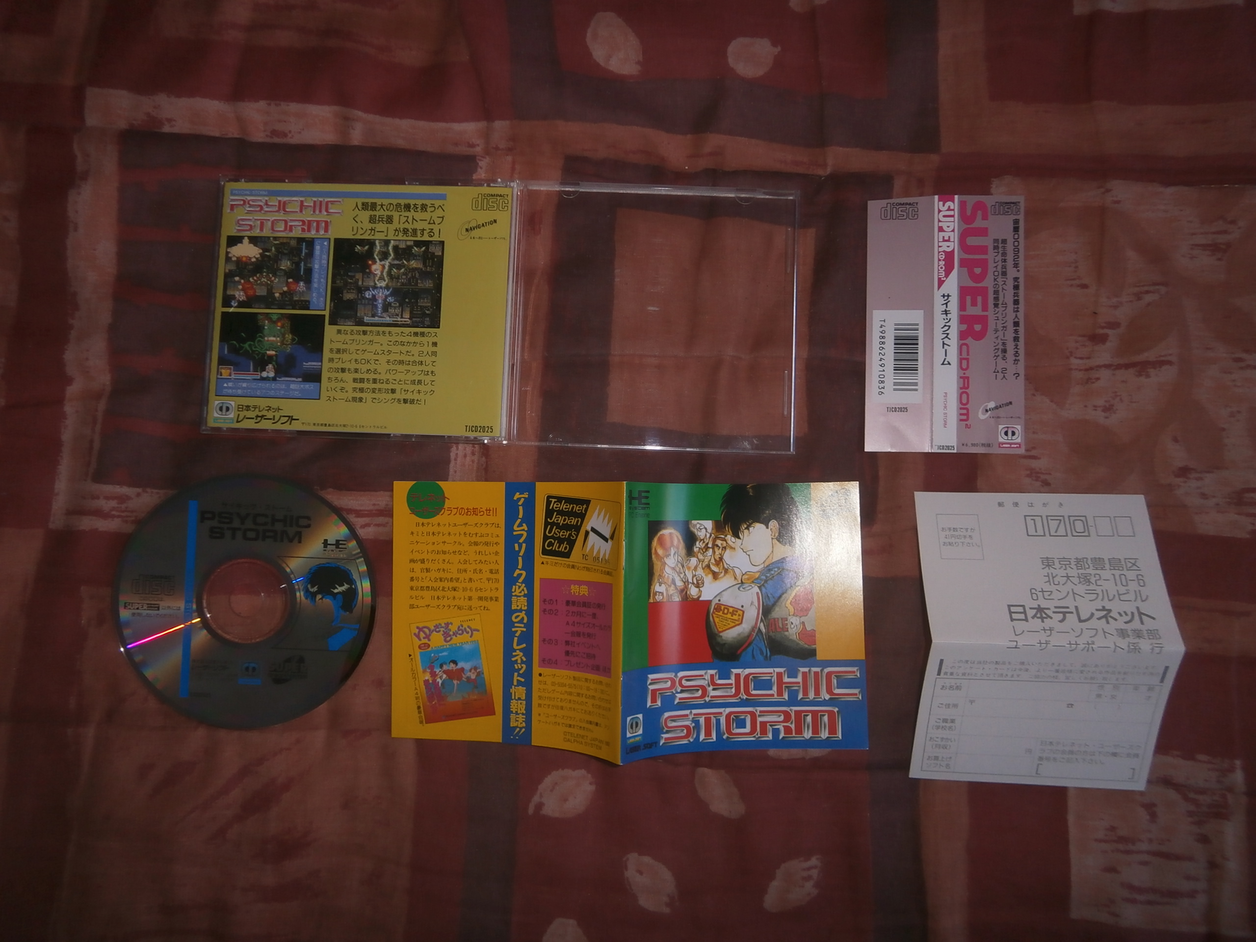 vends psychic storm pc engine 829900psychicstormnec