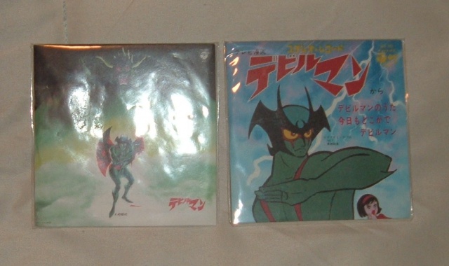 Vente artbook toei, mini cd devilman et autres divers 880938DSCF4648