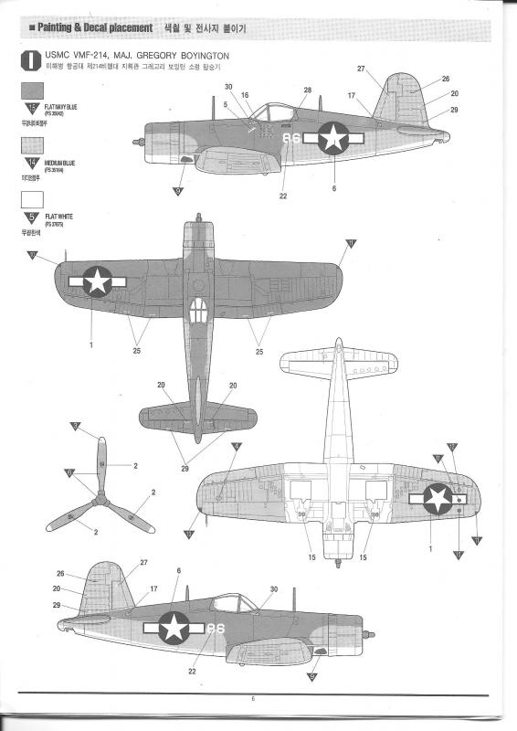 F4U-1D Corsair [ Academy ] 1/48 894707F4U1DCorsairAcademy008