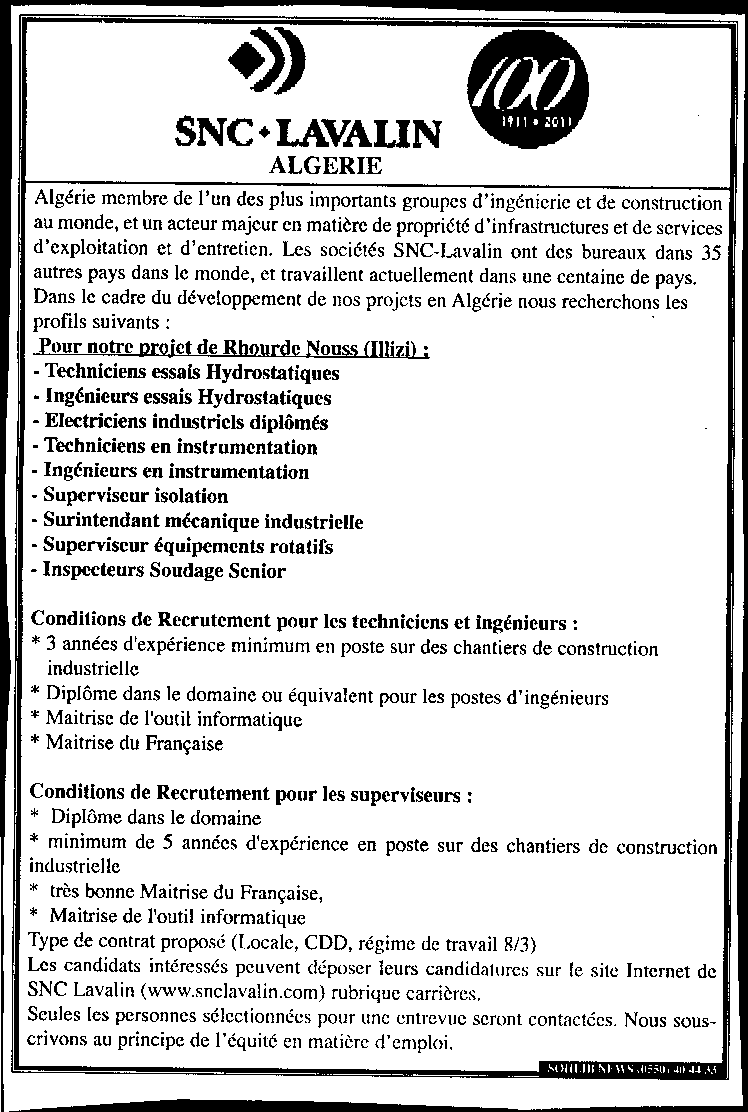 إعلانات التوظيف في الجرائد اليومية 899229511