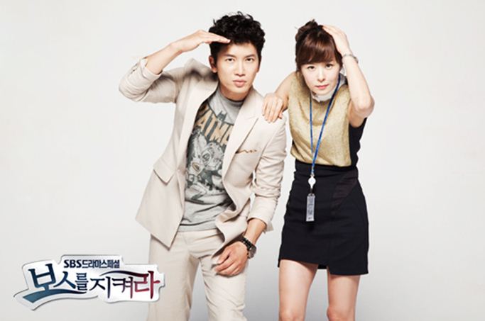 Protect the boss 916340zs353