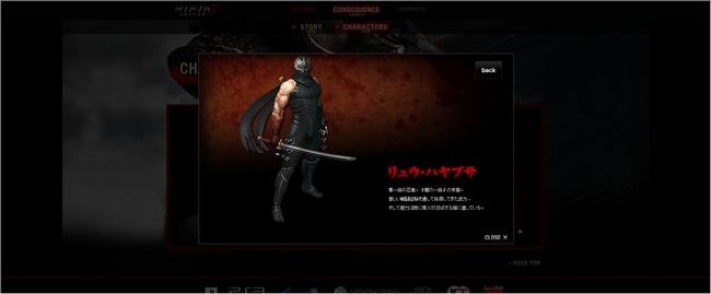 Le site officiel de la Team Ninja et le site officiel de Ninja Gaiden 3 919457ryuuuuuuuuuuuuuuuuuuuuu