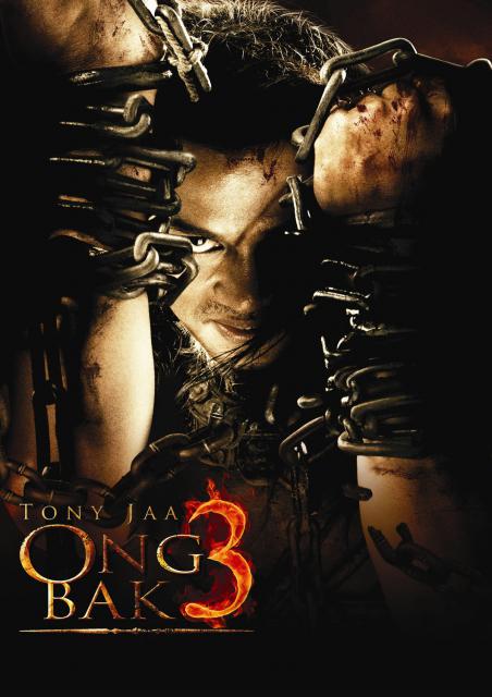 Ong Bak 3: 925642affiche_Ong_Bak_3_2010_2