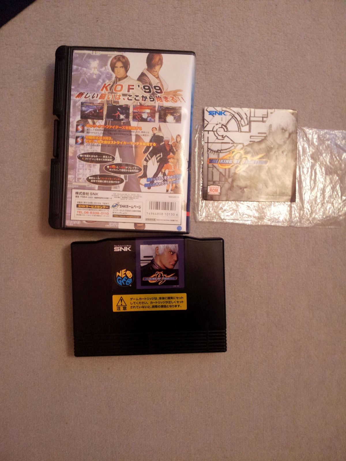 (VDS) Quelques JEUX   Neo  Geo AES 931681KOF99JP21200