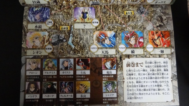 [Manga] Saint Seiya Next Dimension - Page 15 933923MidU9