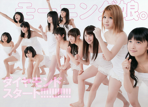 Morning Musume - Wakuteka Take a chance 93442499MM