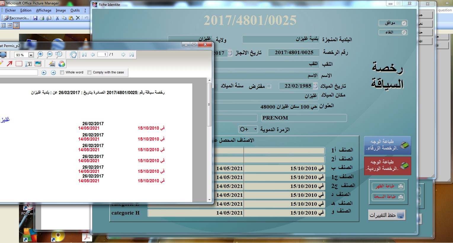 برنامج اصدار رخص السياقة - صفحة 2 949083Sanstitre