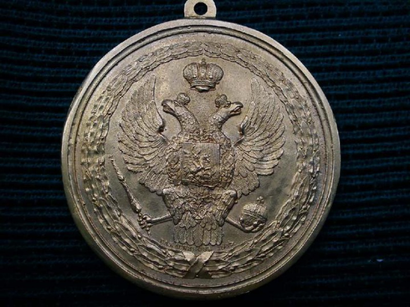 médaille russe Alexandre III et Nicolas II 977538mmsimg1609731115