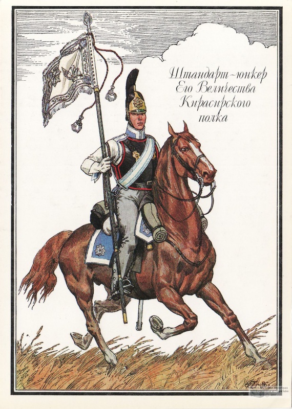 la cavalerie Russe en 1812 995457268